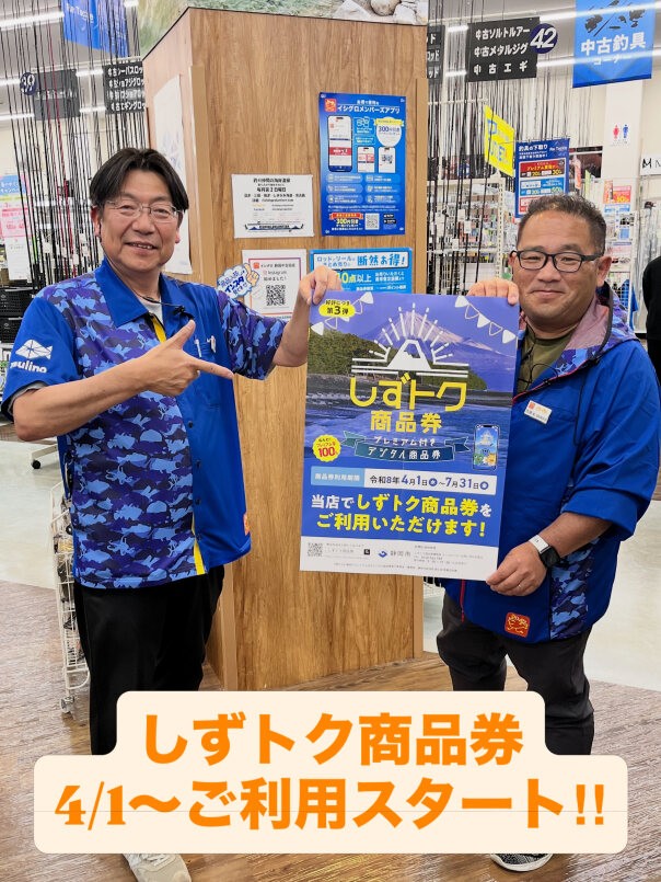 既に売却済み商品となります。 2026年最新版】メルカリで売れた商品履歴を削除した方がいい？手順